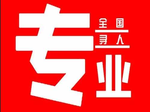 沙市侦探调查如何找到可靠的调查公司